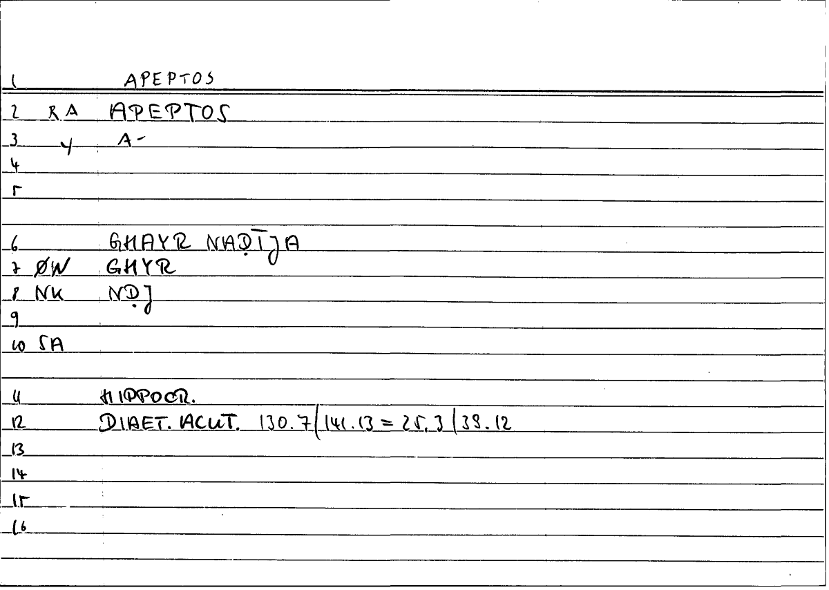Filecard Hippocr.Diaet-acut.0821