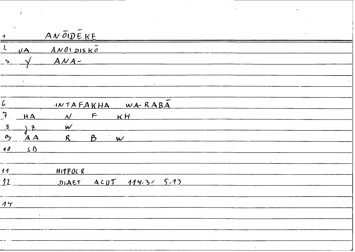 Filecard Hippocr.Diaet-acut.0831