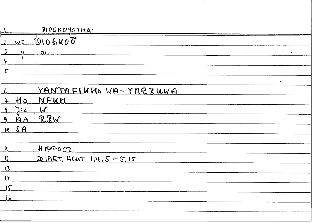 Filecard Hippocr.Diaet-acut.0833