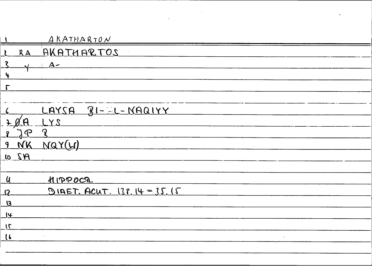 Filecard Hippocr.Diaet-acut.0866