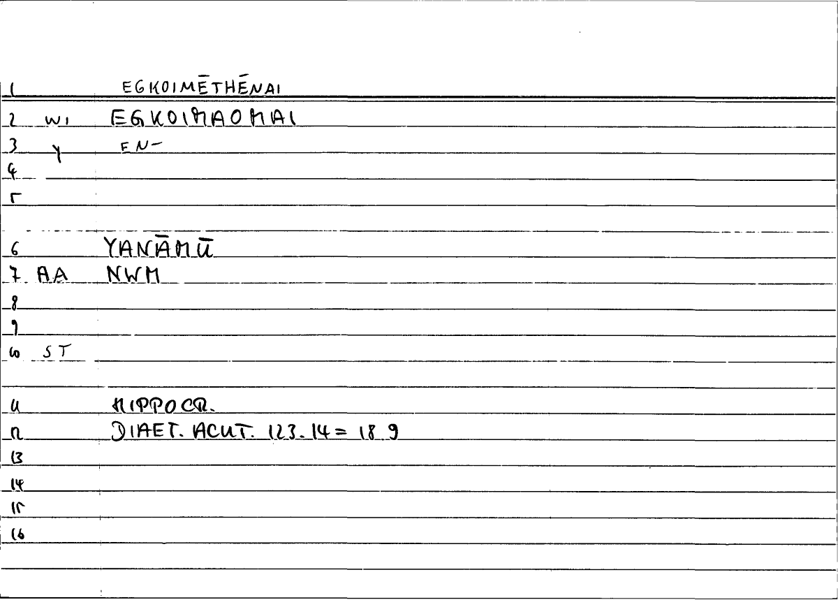 Filecard Hippocr.Diaet-acut.0873