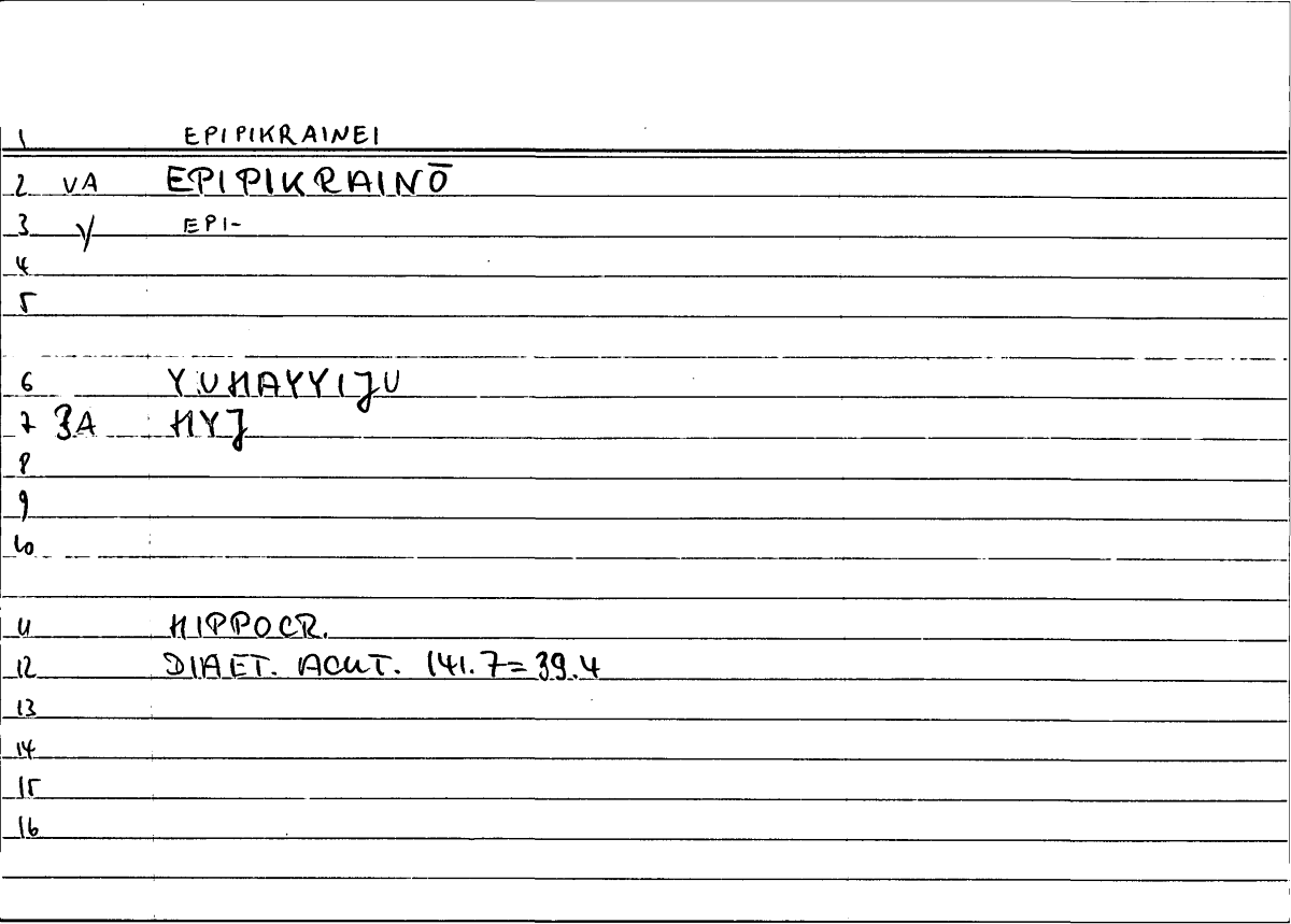 Filecard Hippocr.Diaet-acut.0888