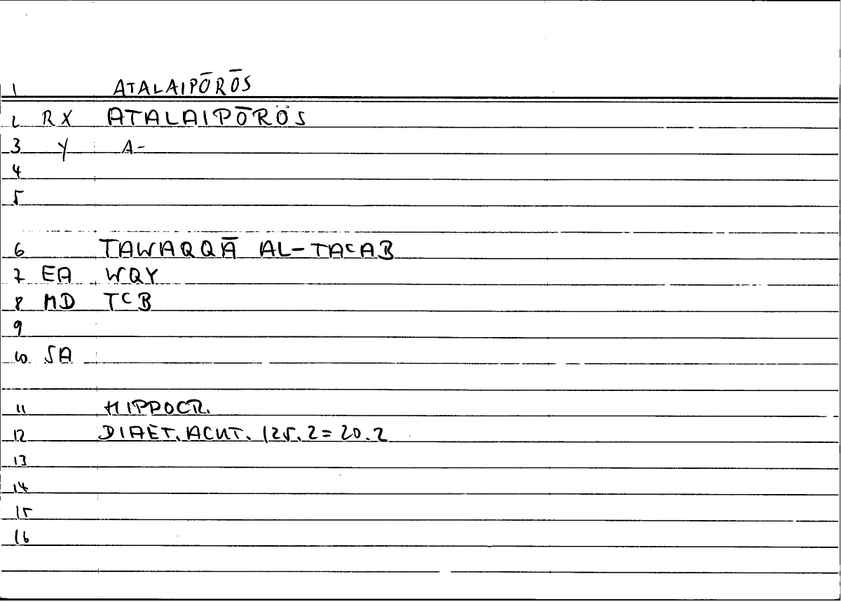 Filecard Hippocr.Diaet-acut.0926