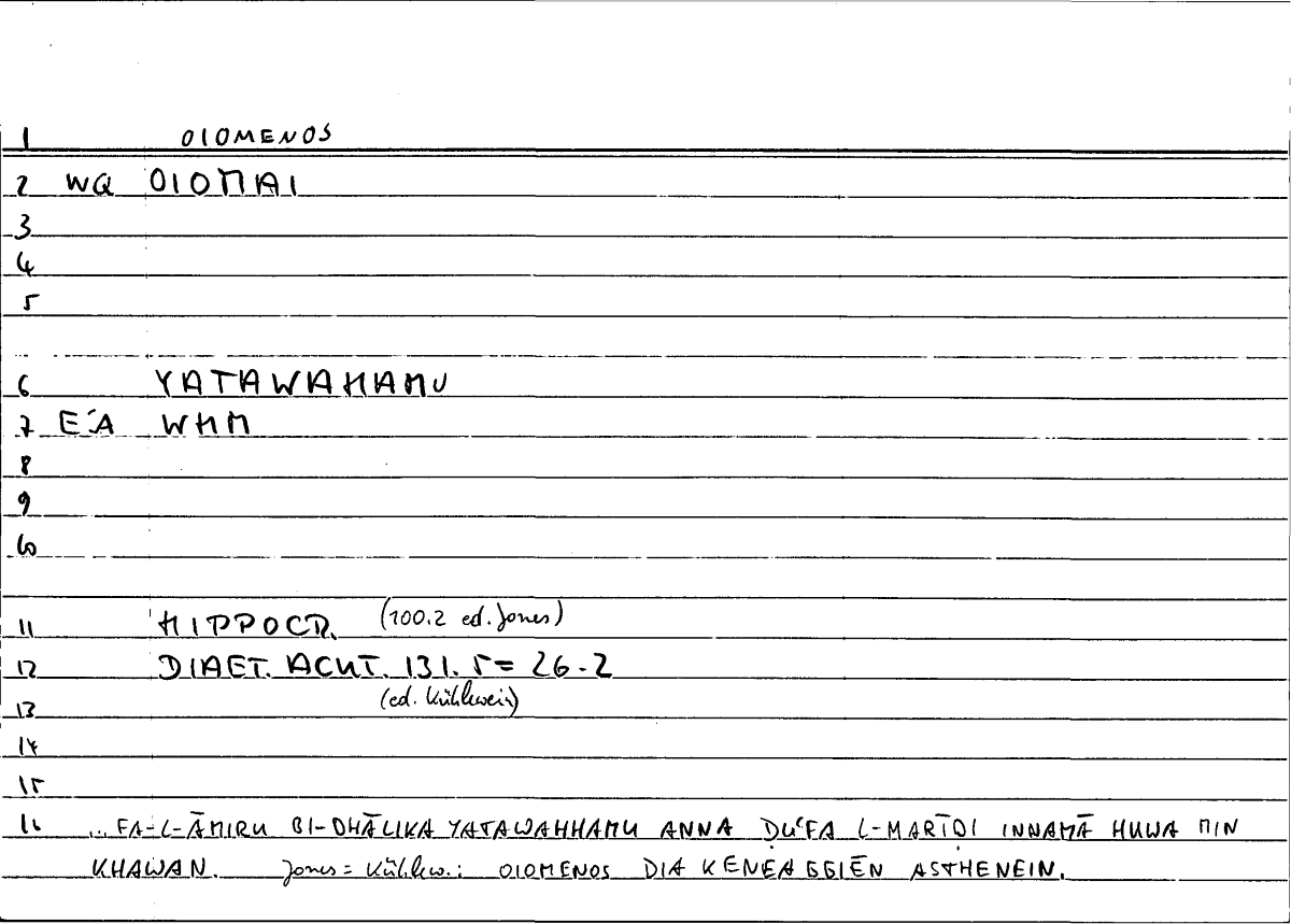 Filecard Hippocr.Diaet-acut.0928