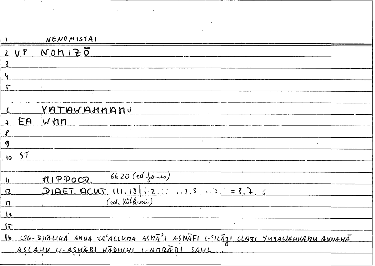 Filecard Hippocr.Diaet-acut.0929