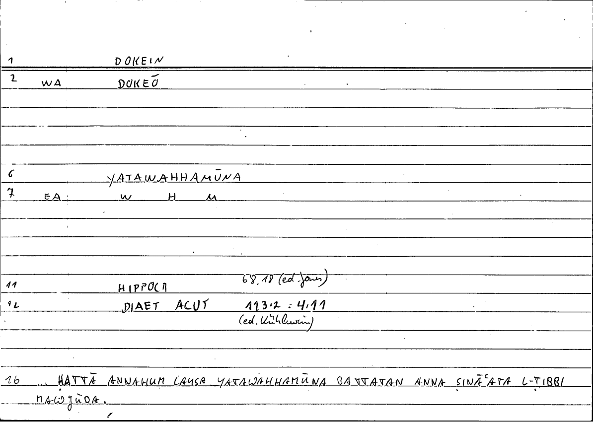 Filecard Hippocr.Diaet-acut.0930