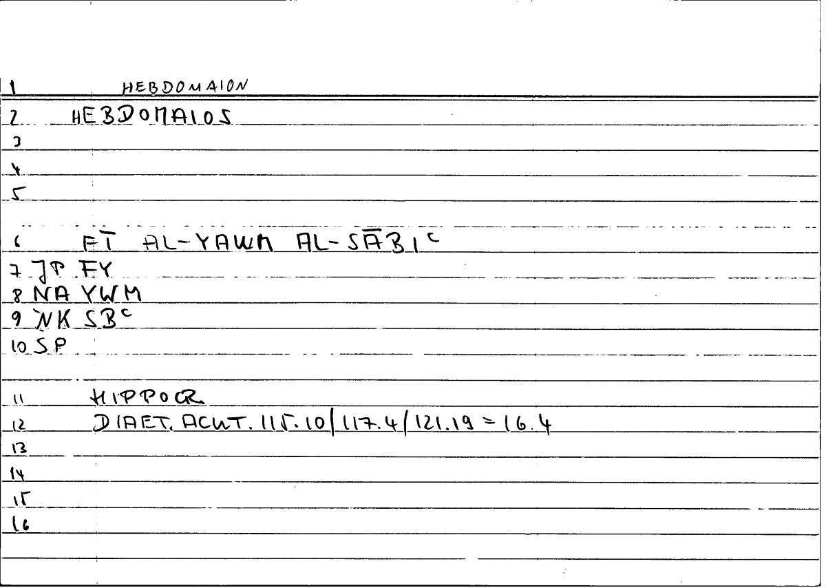 Filecard Hippocr.Diaet-acut.0941