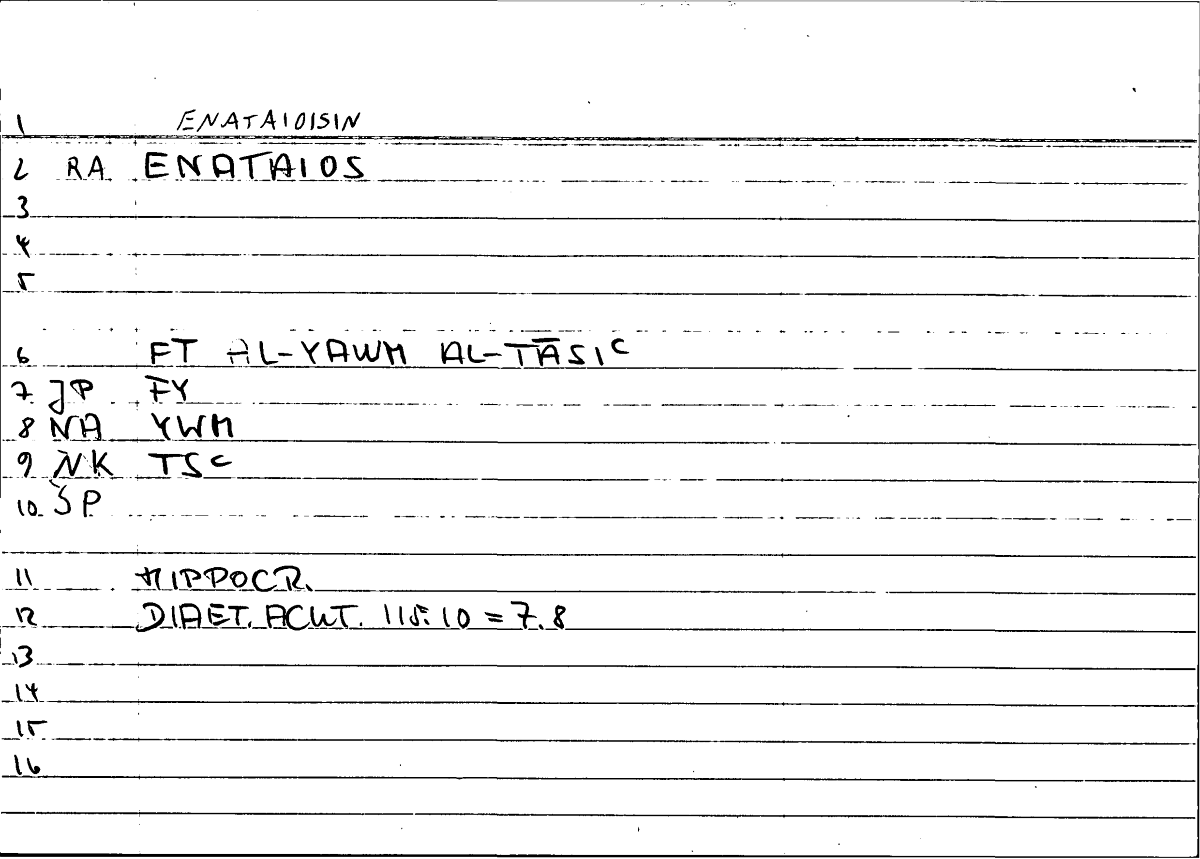 Filecard Hippocr.Diaet-acut.0942