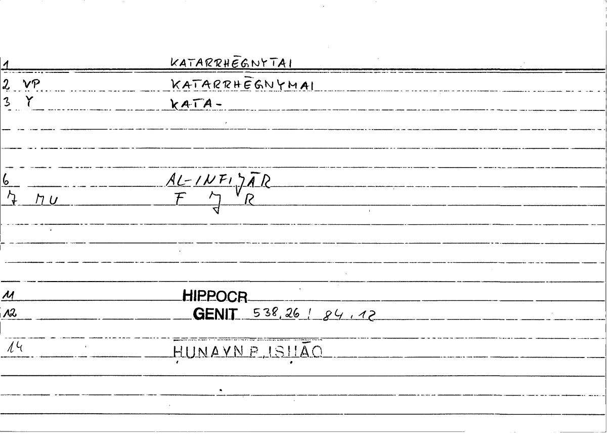 Filecard Hippocr.Genit.0041