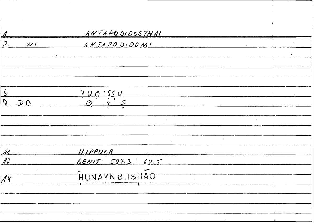 Filecard Hippocr.Genit.0079