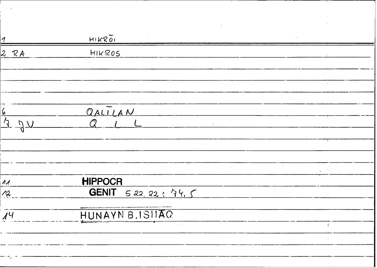 Filecard Hippocr.Genit.0090