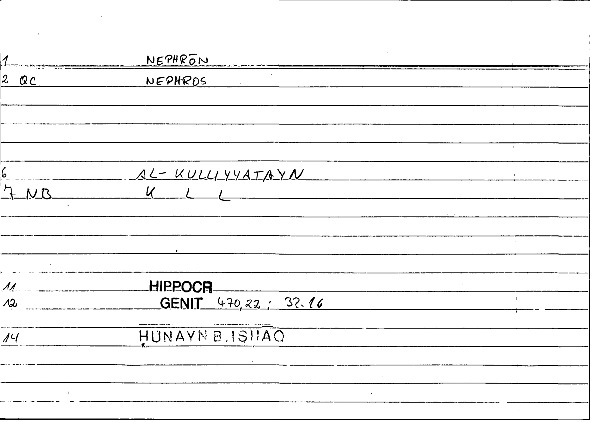 Filecard Hippocr.Genit.0130