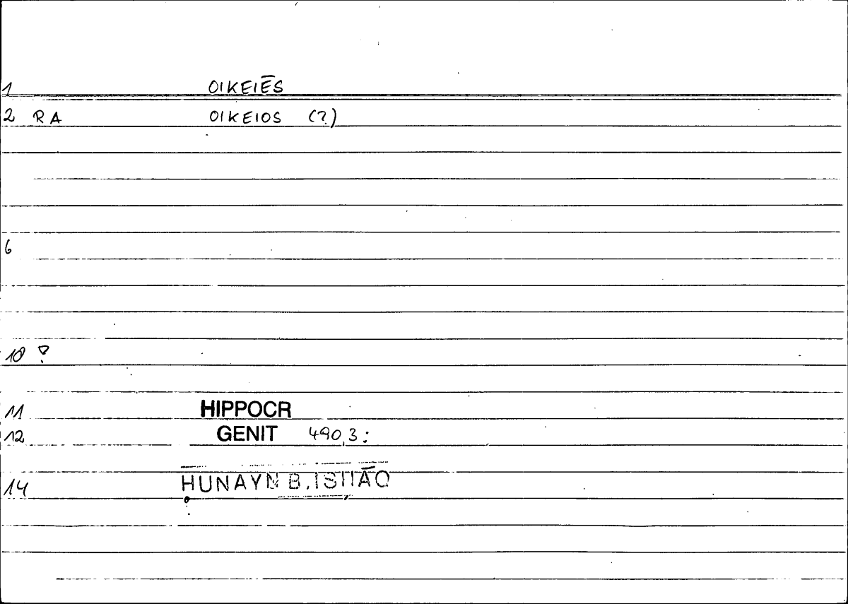 Filecard Hippocr.Genit.0320