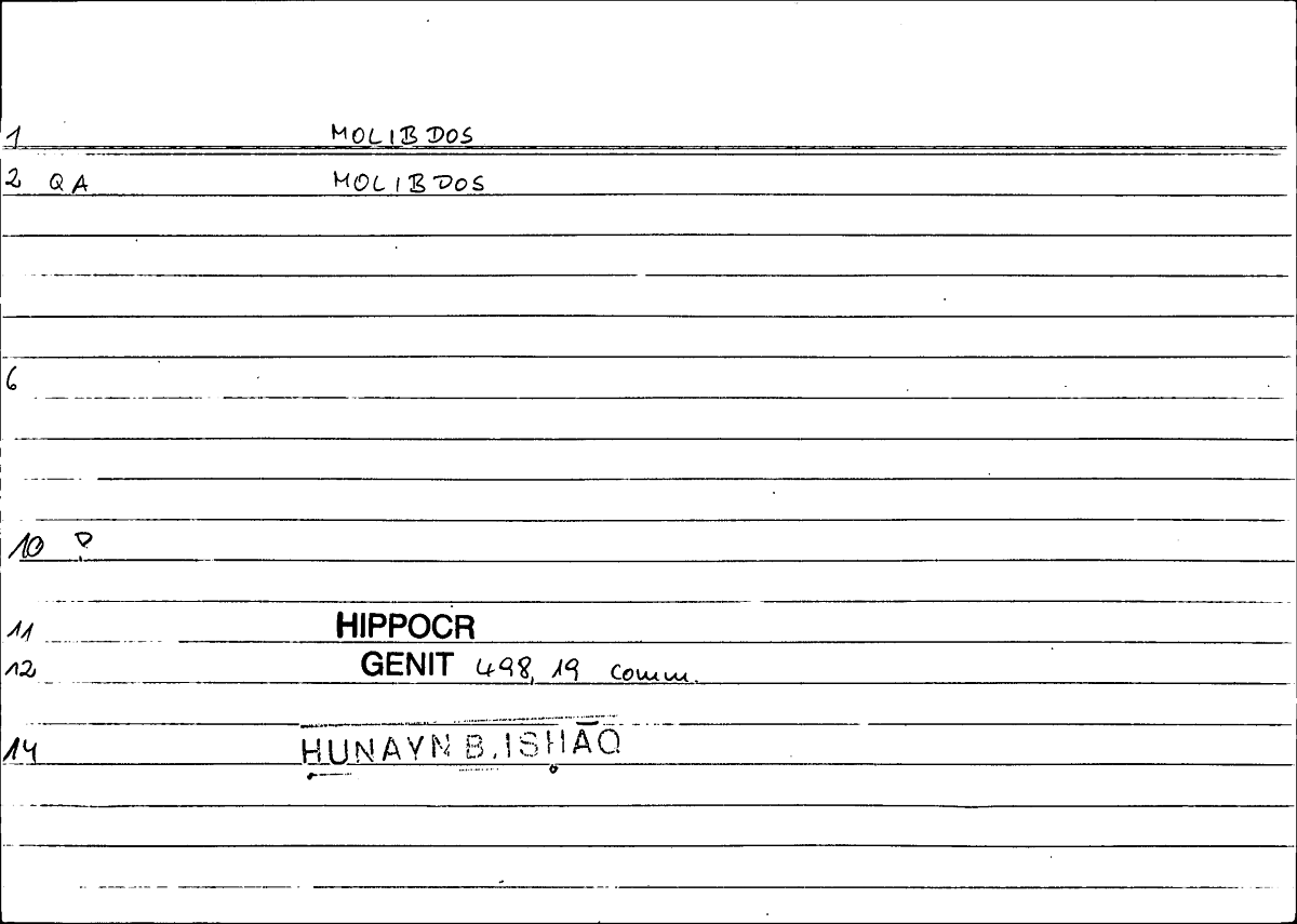 Filecard Hippocr.Genit.0325