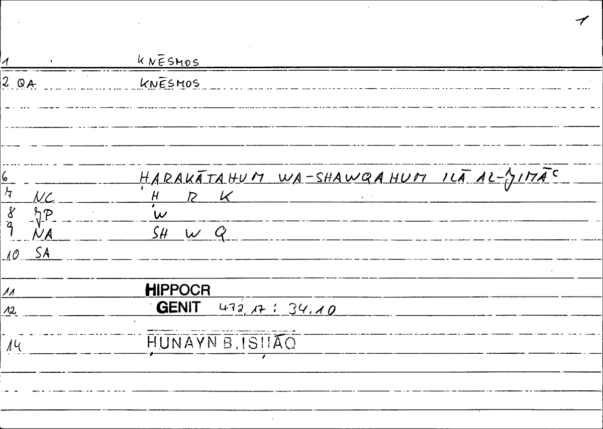 Filecard Hippocr.Genit.0370