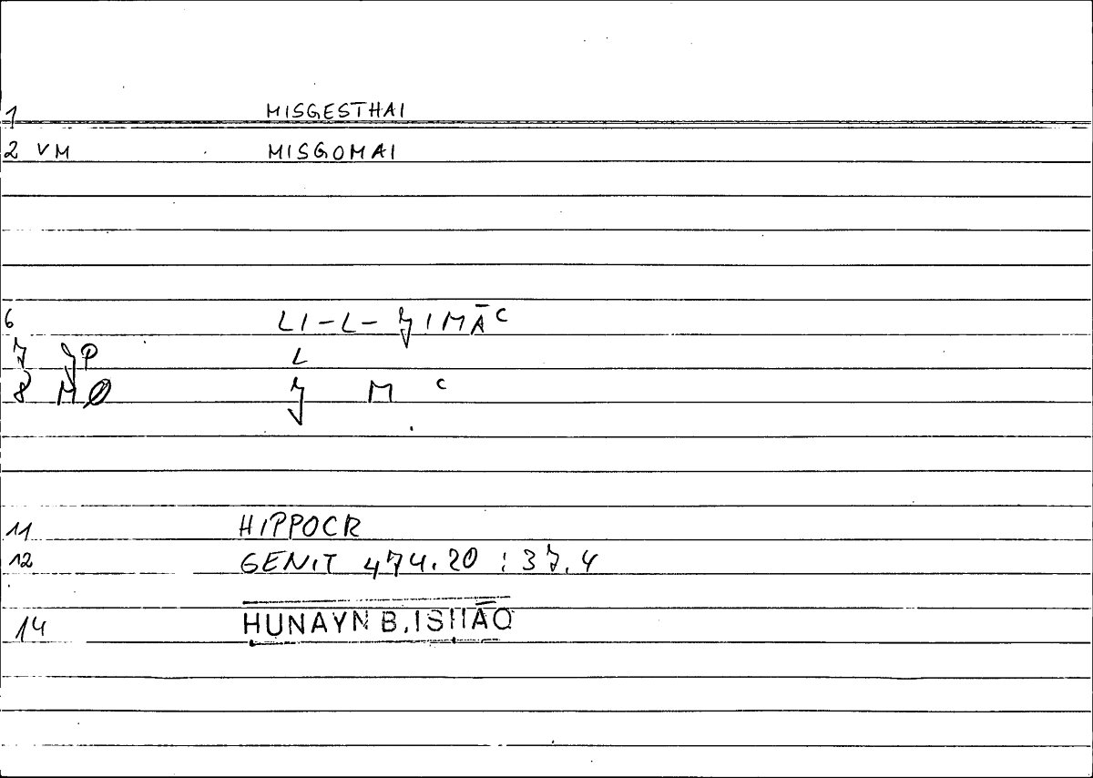 Filecard Hippocr.Genit.0381