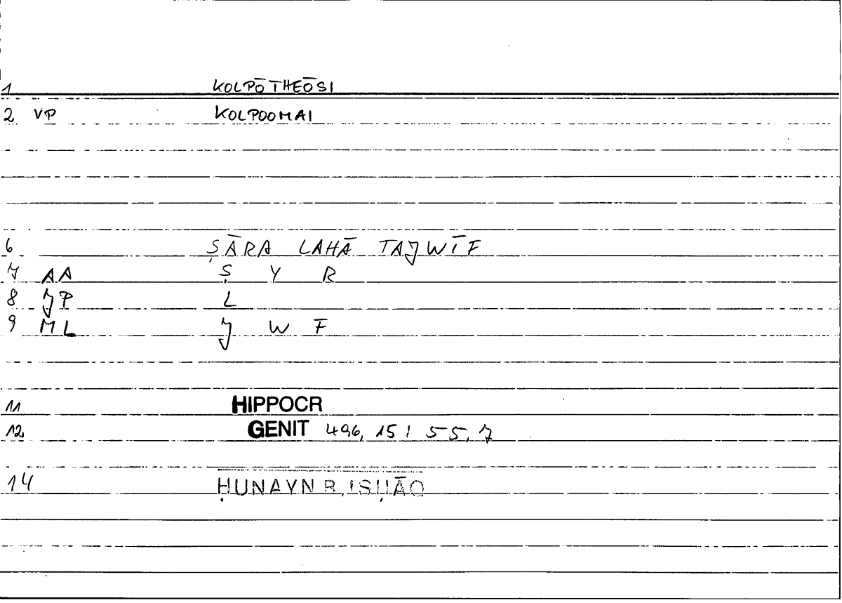 Filecard Hippocr.Genit.0396