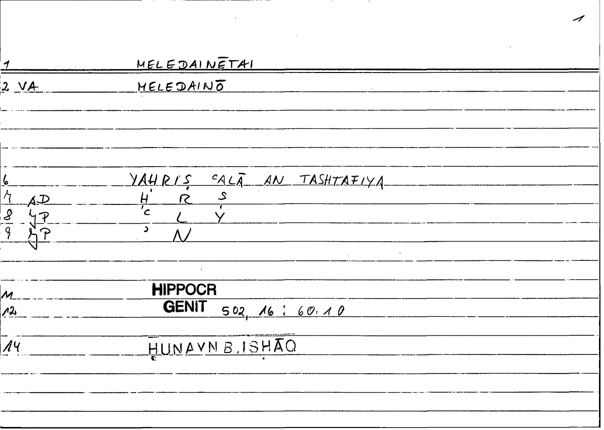 Filecard Hippocr.Genit.0431