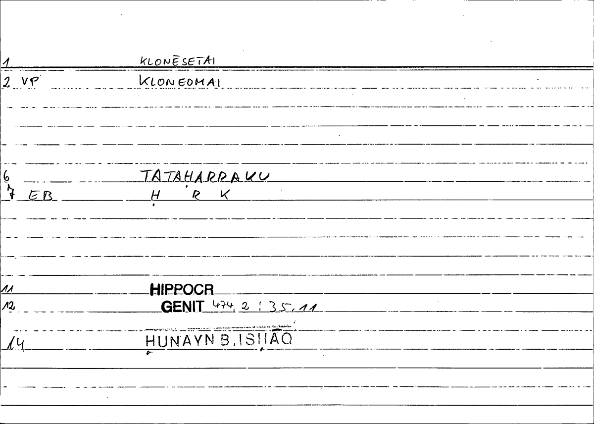 Filecard Hippocr.Genit.0437