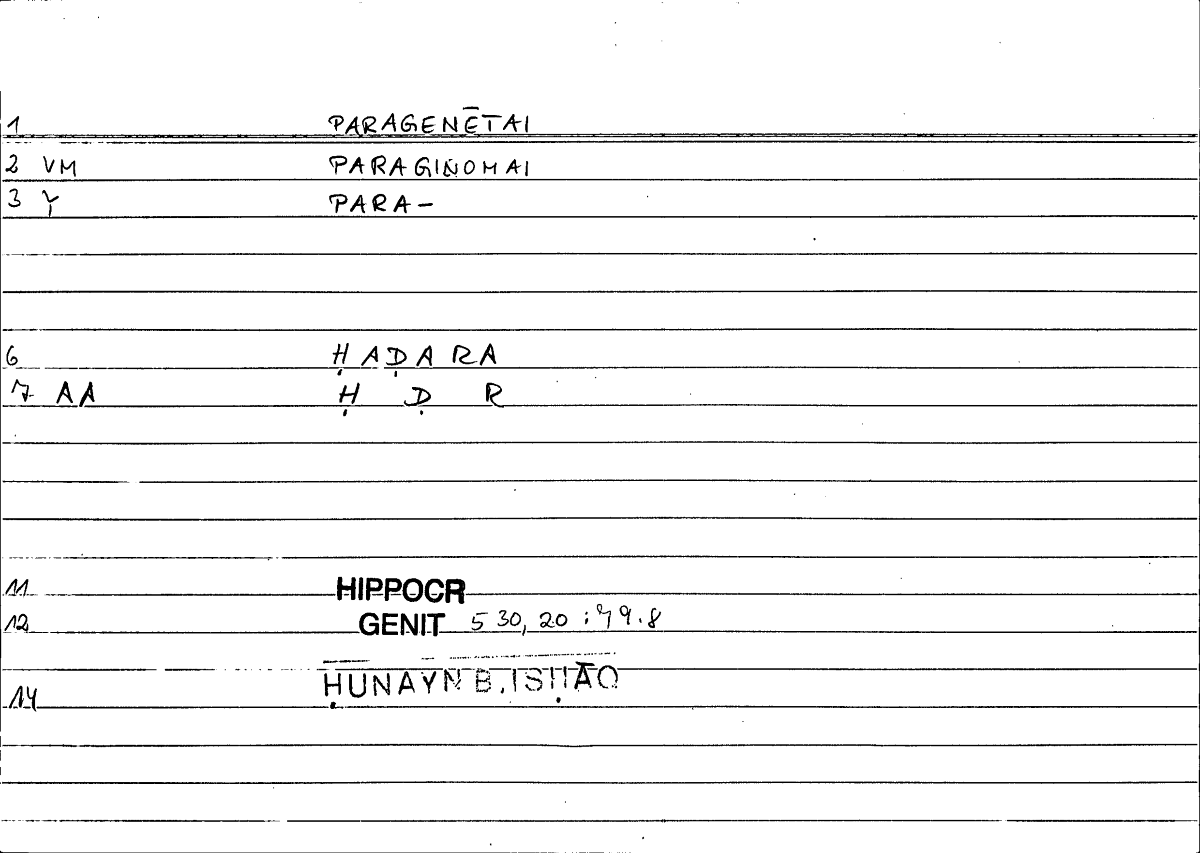 Filecard Hippocr.Genit.0455