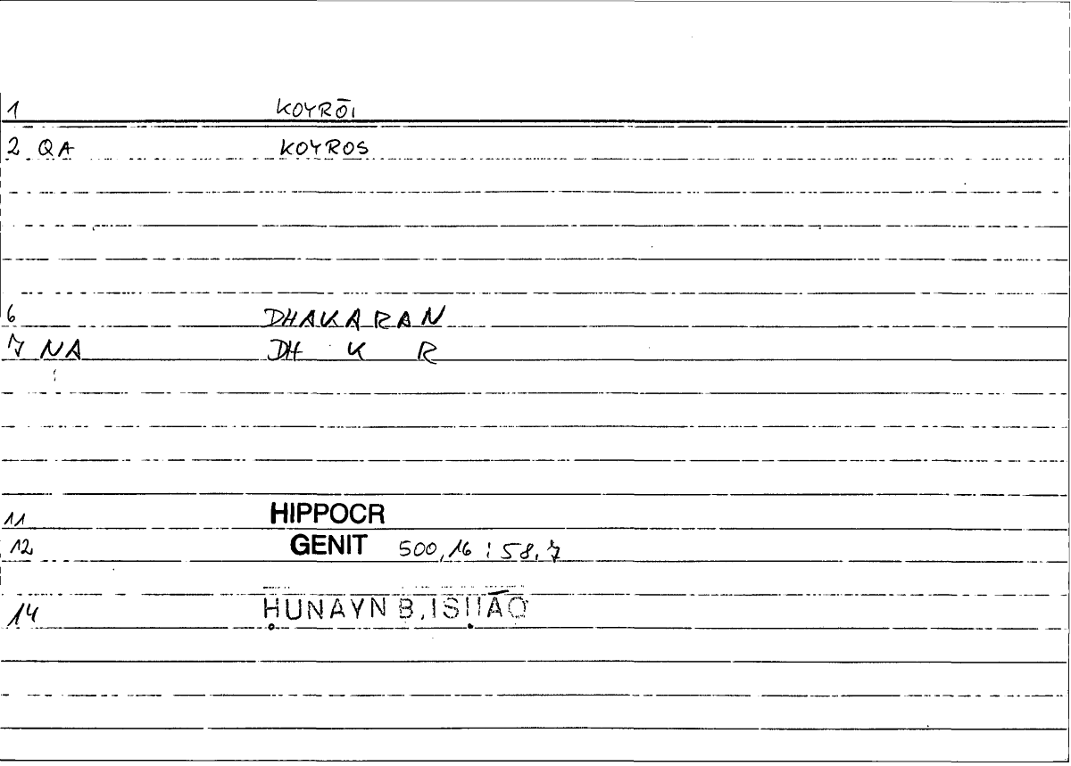 Filecard Hippocr.Genit.0547