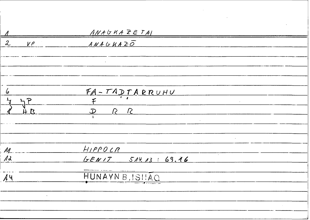 Filecard Hippocr.Genit.0754