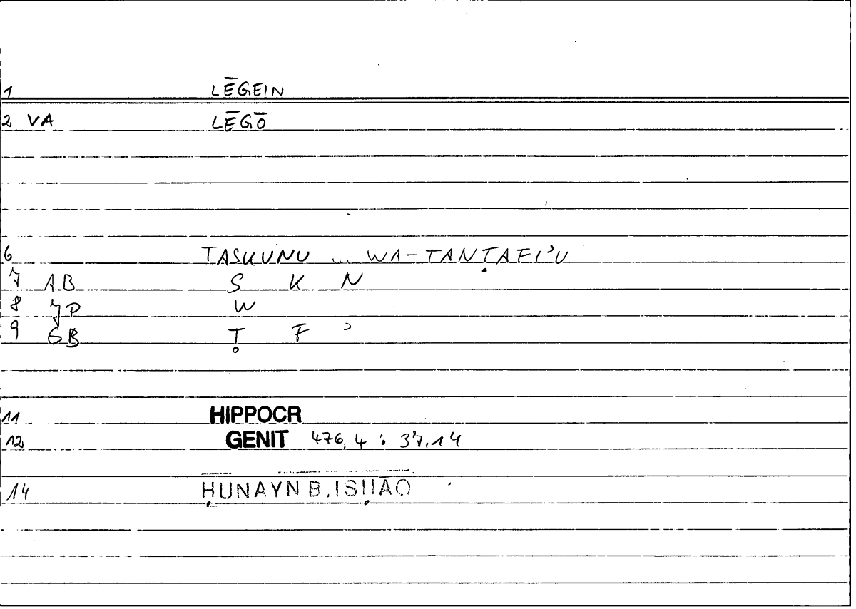 Filecard Hippocr.Genit.0779