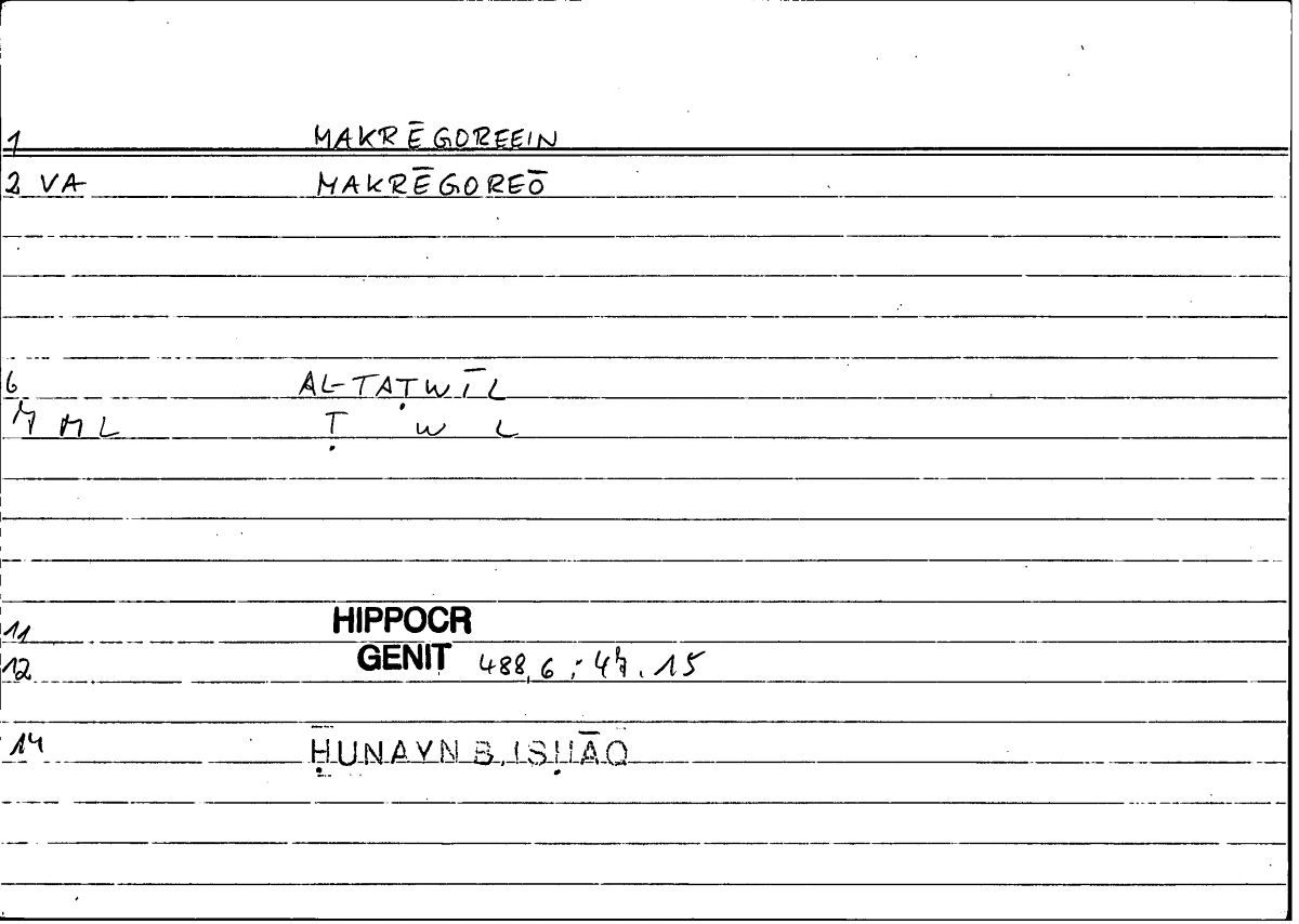 Filecard Hippocr.Genit.0797