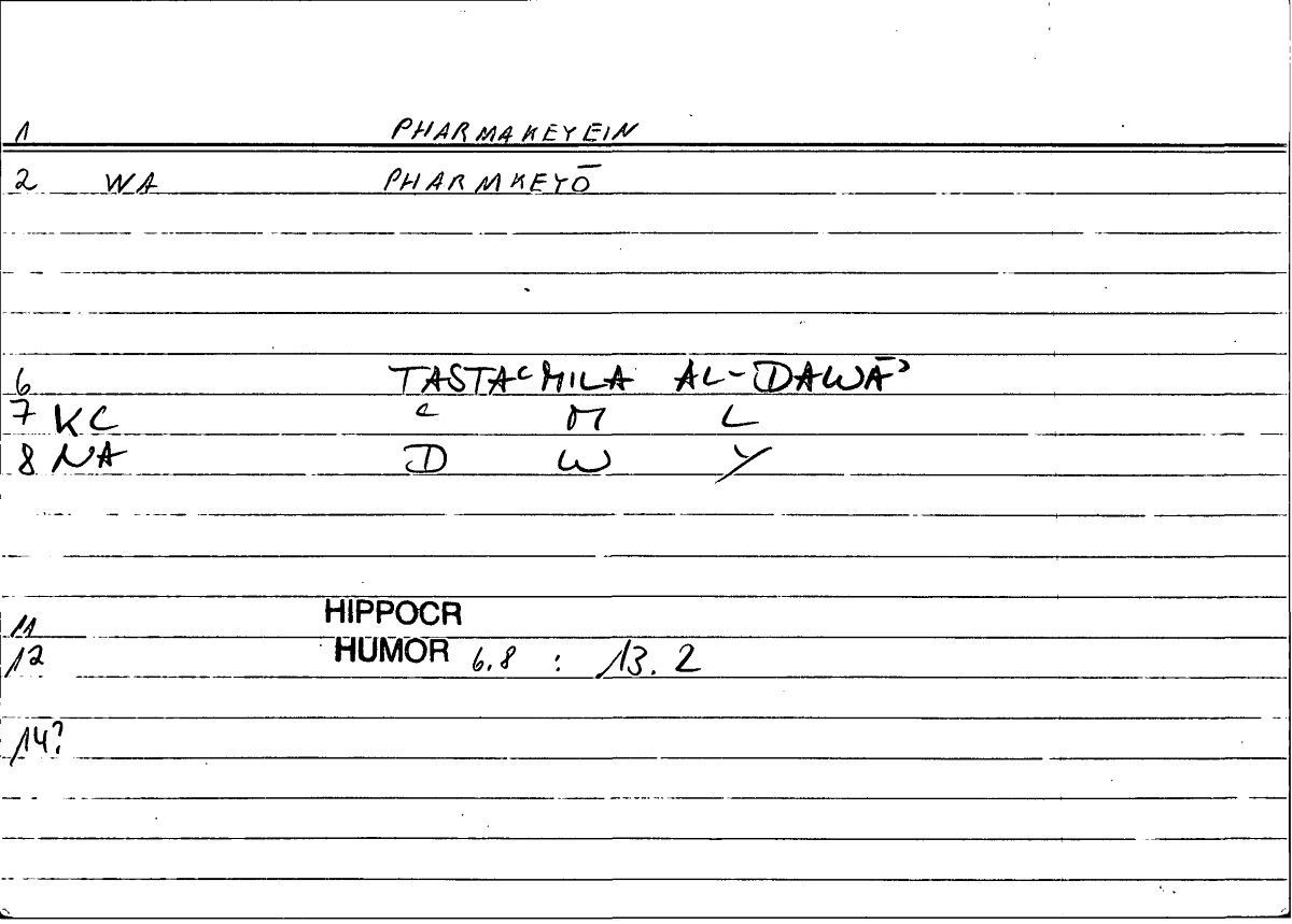 Filecard Hippocr.Humor.0231