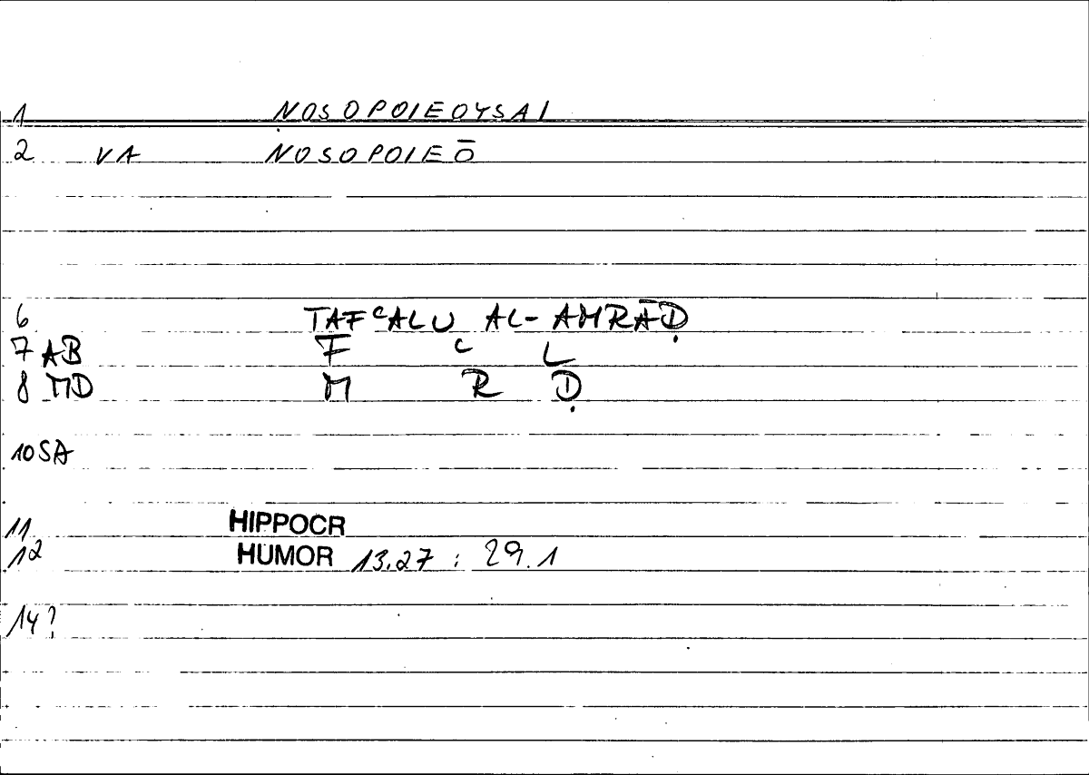 Filecard Hippocr.Humor.0641