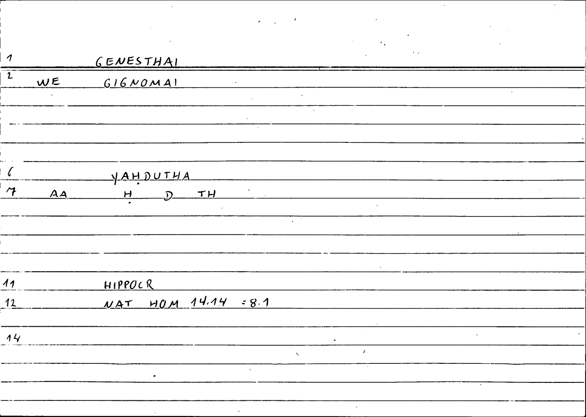 Filecard Hippocr.Nat-hom.0048