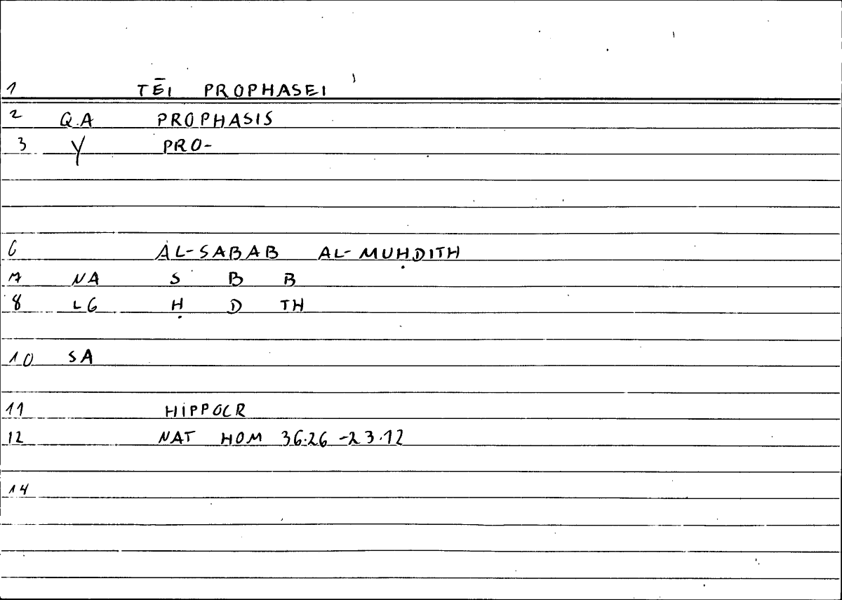 Filecard Hippocr.Nat-hom.0057