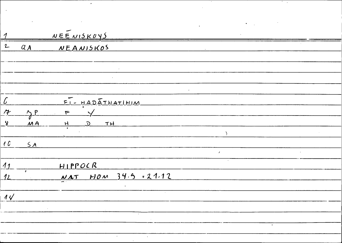 Filecard Hippocr.Nat-hom.0058