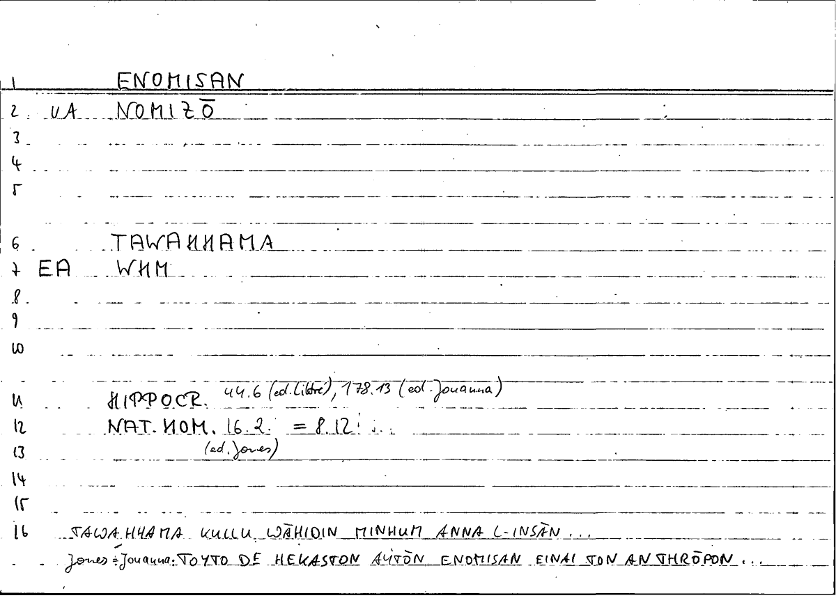Filecard Hippocr.Nat-hom.0089