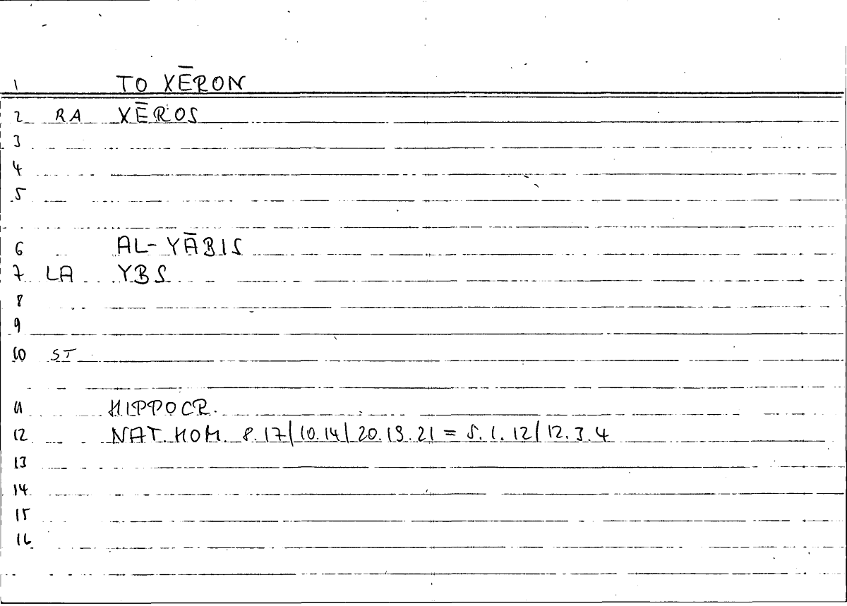 Filecard Hippocr.Nat-hom.0090