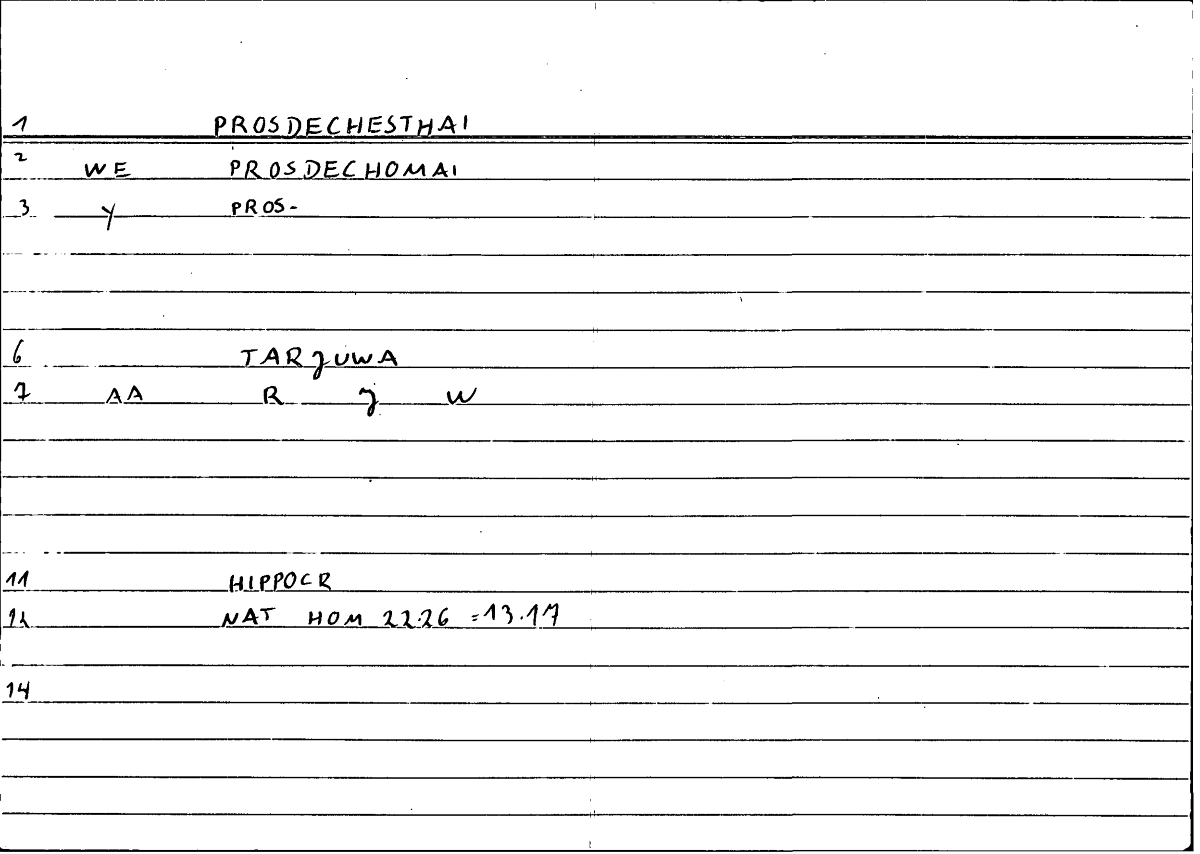 Filecard Hippocr.Nat-hom.0256