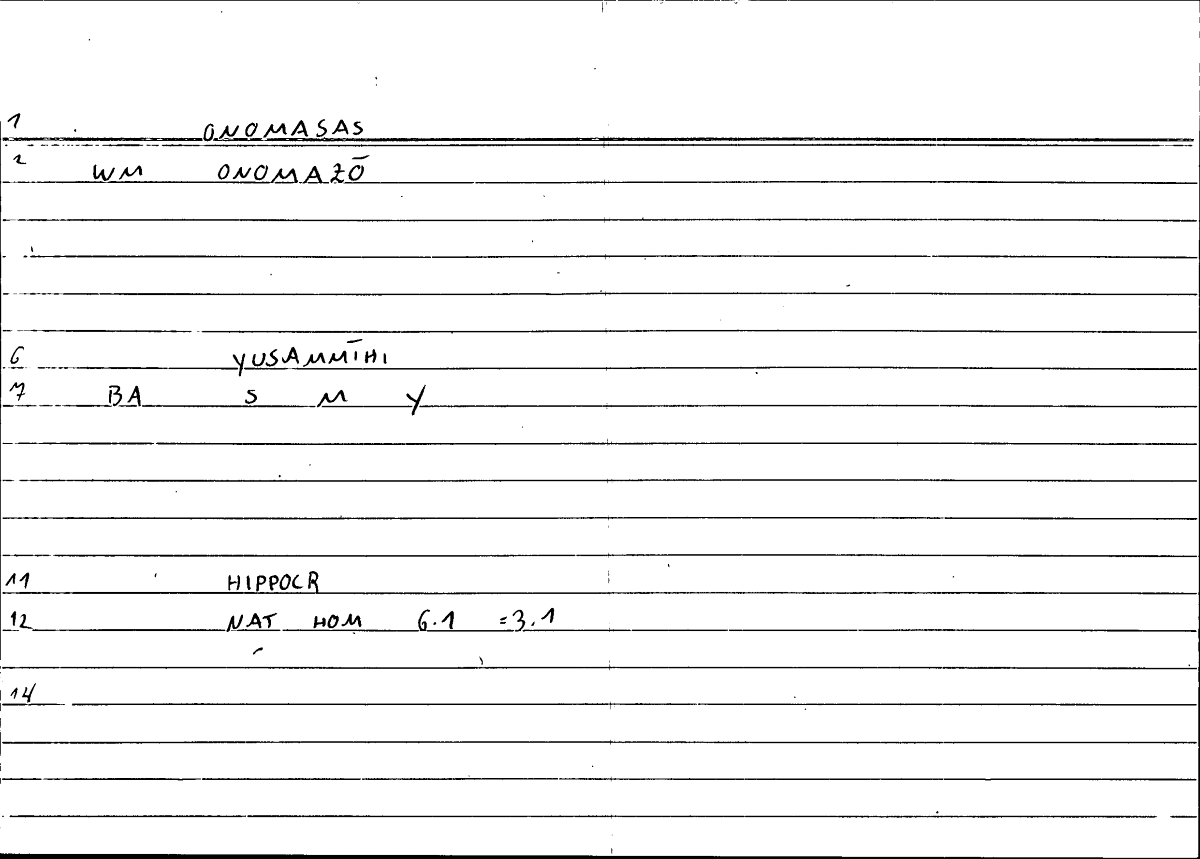 Filecard Hippocr.Nat-hom.0359