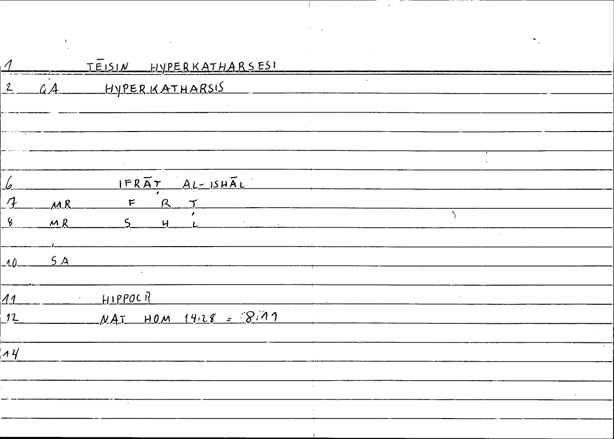 Filecard Hippocr.Nat-hom.0378
