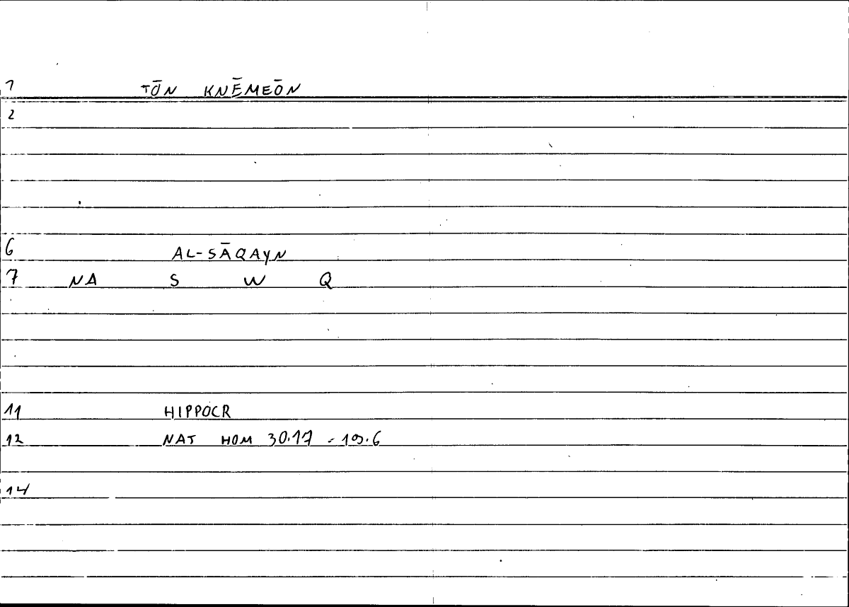 Filecard Hippocr.Nat-hom.0386
