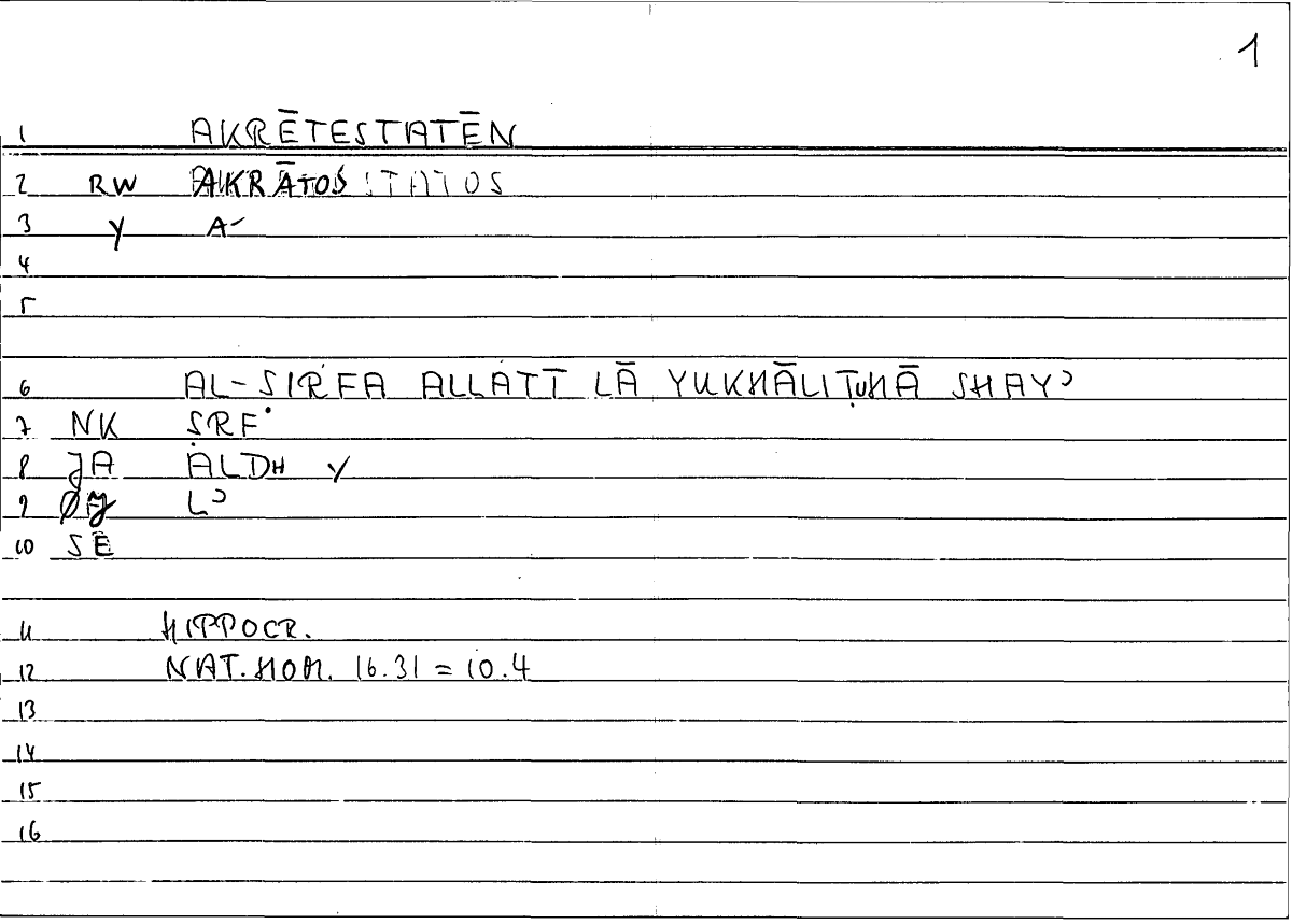 Filecard Hippocr.Nat-hom.0458