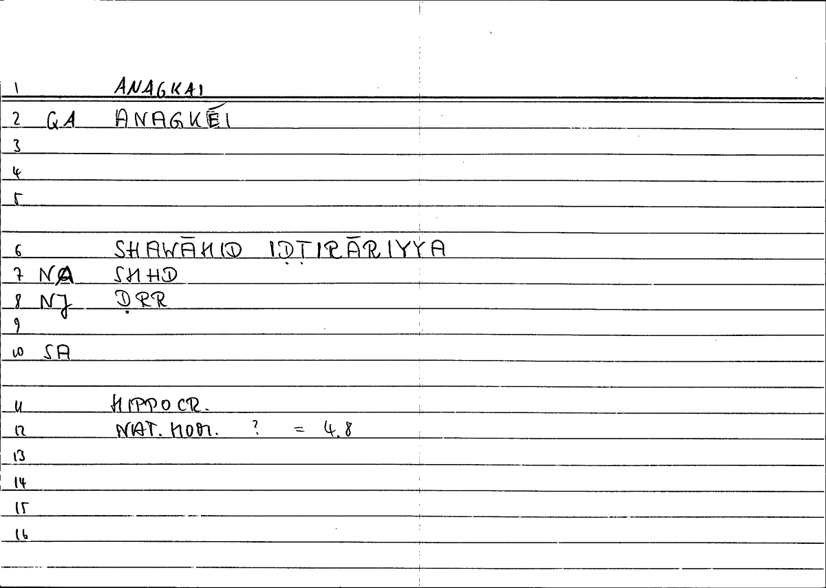 Filecard Hippocr.Nat-hom.0619