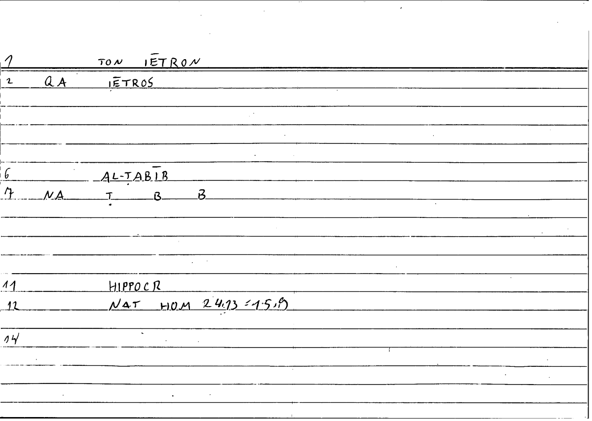 Filecard Hippocr.Nat-hom.0635