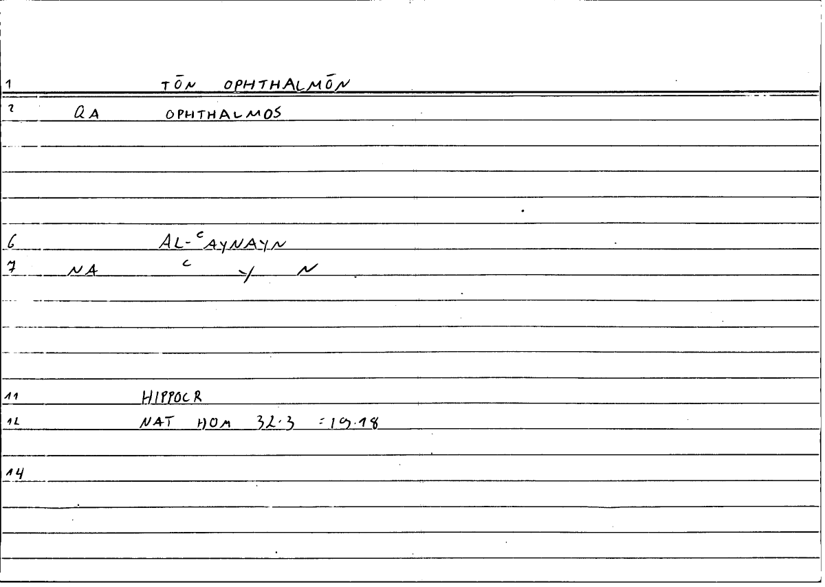 Filecard Hippocr.Nat-hom.0751