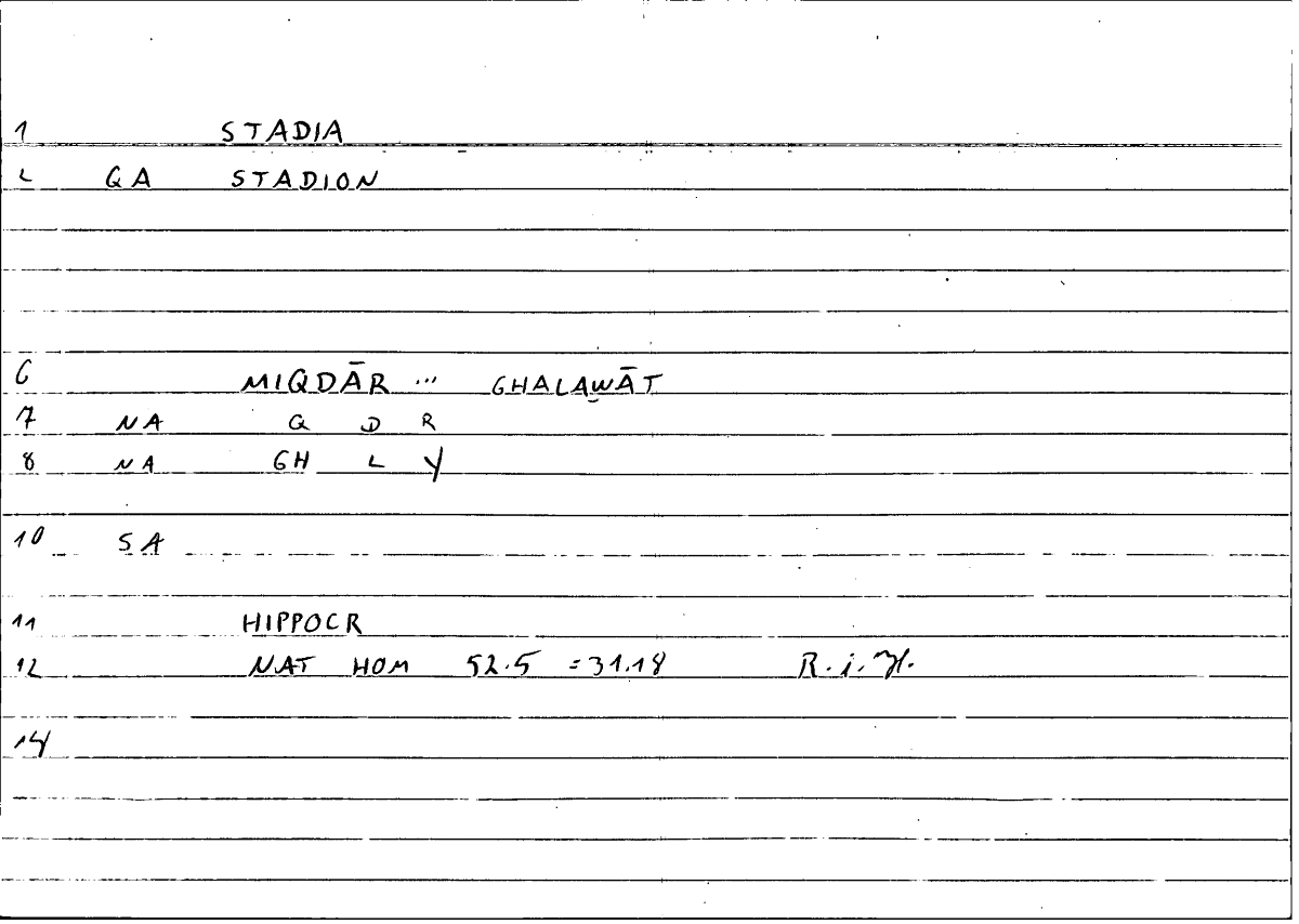 Filecard Hippocr.Nat-hom.0775