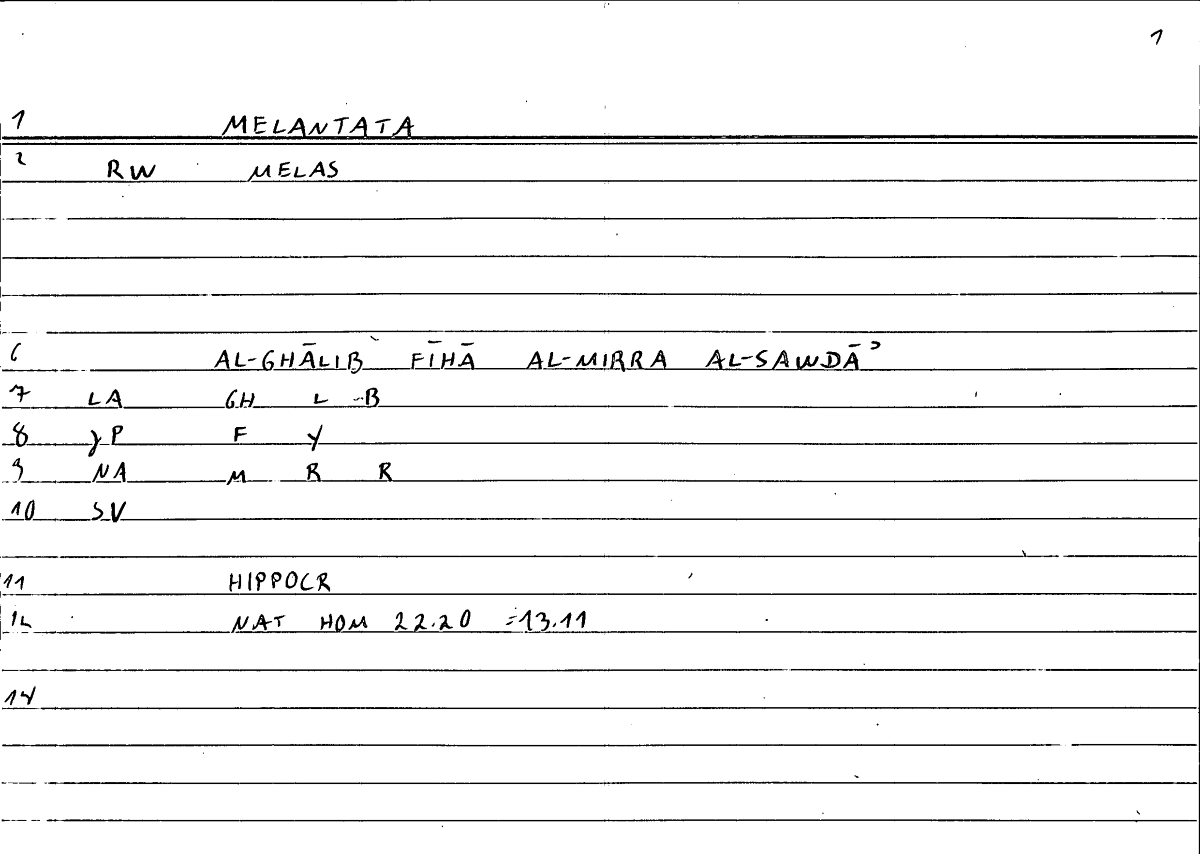 Filecard Hippocr.Nat-hom.0948