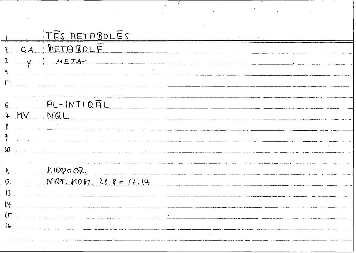 Filecard Hippocr.Nat-hom.1031