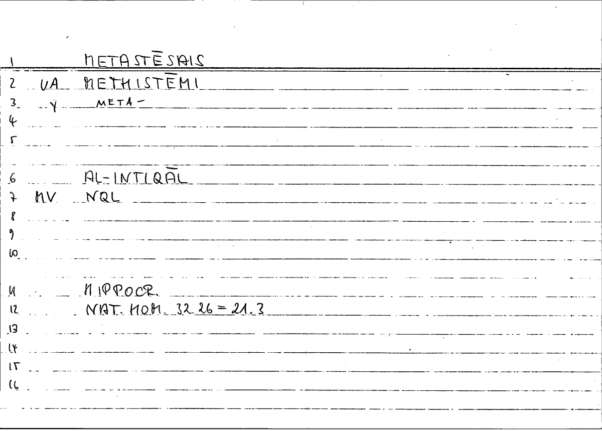 Filecard Hippocr.Nat-hom.1032