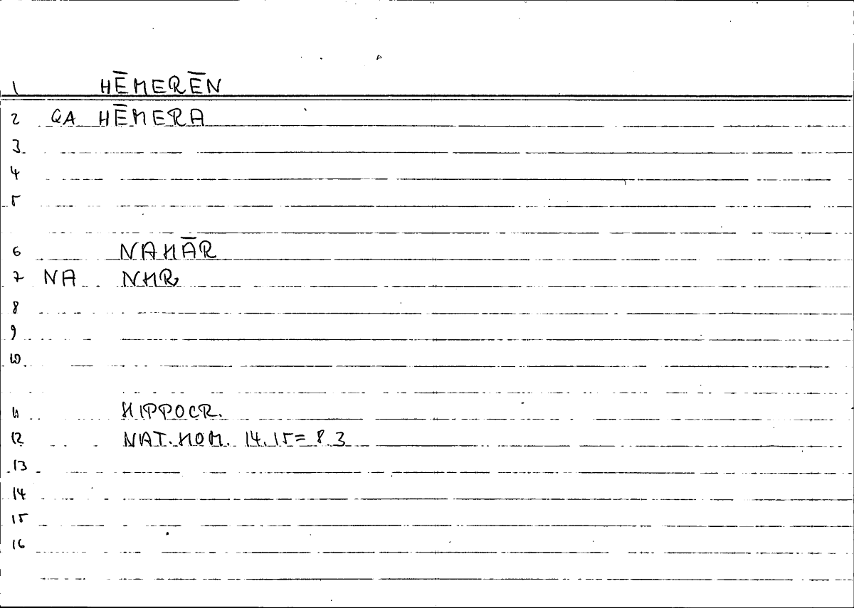 Filecard Hippocr.Nat-hom.1035