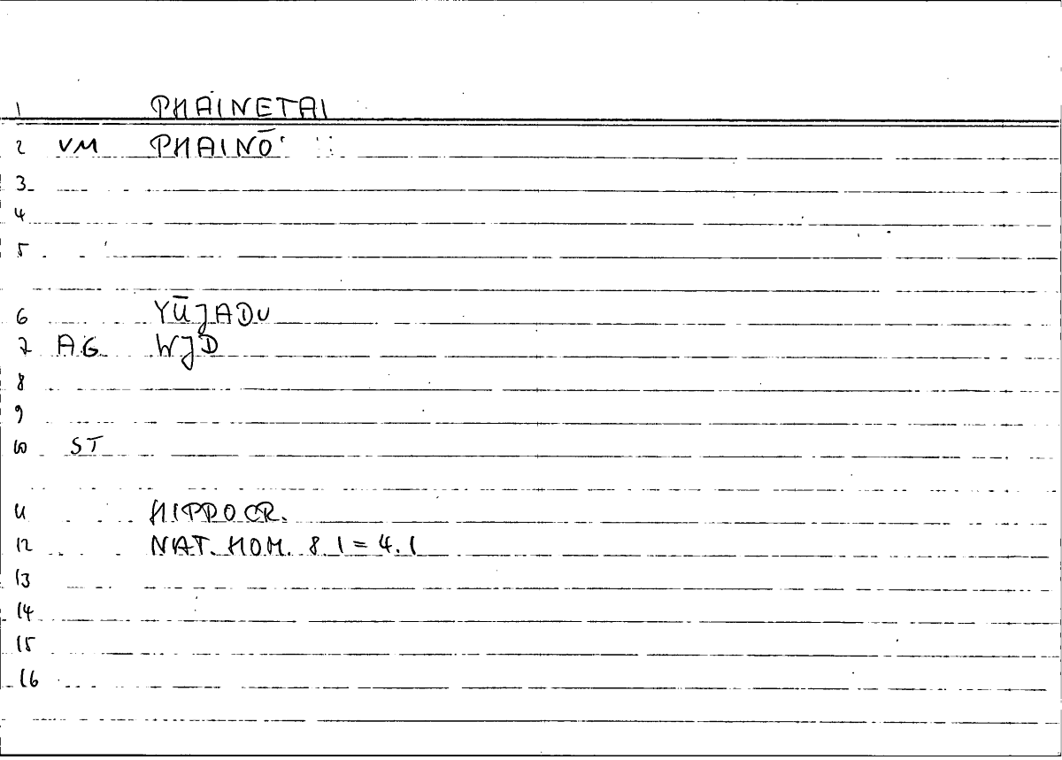 Filecard Hippocr.Nat-hom.1064