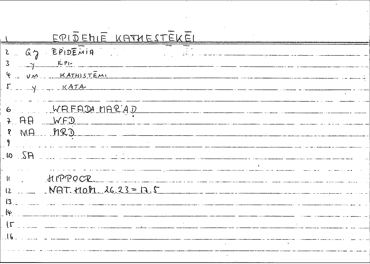 Filecard Hippocr.Nat-hom.1082